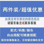 tzbt兩件裝莫代爾圓領(lǐng)打底衫春秋純色長袖T恤女修身上衣內(nèi)搭體恤衫 自由搭配兩件裝 XL 建議115-130斤