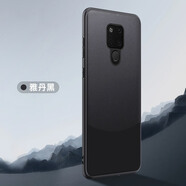 韓菲琪 華為Mate20手機(jī)殼Mate20pro保護(hù)套素皮拼色皮革商務(wù)磨砂男女軟硅膠軟邊全包防摔外殼 華為Mate20【創(chuàng)達(dá)拼色】雅丹黑