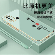 vivovivoY50手機殼V1965A保護套viv0丫5O新款xivo全包v1v0防摔vovo軟 淡青色-送鋼化膜+掛繩 vivoY50
