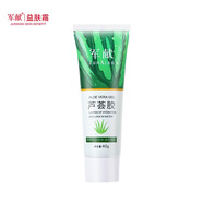 軍獻(xiàn) 蘆薈膠膏保濕水凝調(diào)理肌膚啫喱凝膠蘆薈膠 蘆薈膠*1支裝