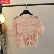示牧韓版鏤空上衣針織衫女夏季新款短袖罩衫時(shí)尚抽繩套頭衫女 粉紅色 均碼 短袖鏤空網(wǎng)衫均碼建議90-140斤
