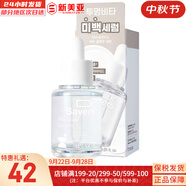 伊思套盒韓國its skin晶鉆蝸牛套裝2X紅參雙倍水乳霜女護(hù)膚禮盒學(xué)生 Dr. Savers維他光潤美白精華30ml+面膜