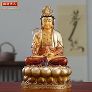 圓通觀(guān)音菩薩佛像家用臺灣純銅彩觀(guān)世音菩薩觀(guān)音佛像供奉寺廟佛堂擺件 48CM全蓮觀(guān)音17款升級(盛唐彩)