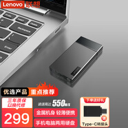 聯(lián)想（Lenovo）移動固態(tài)存儲PSSD 手機電腦兩用高速外置硬盤Type-c/USB 3.1雙接口固態(tài)硬盤 K102（550MB/S）金屬外殼+皮套 1TB