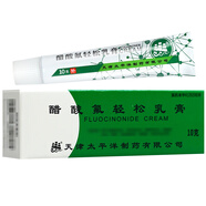 [太平洋] 醋酸氟輕松乳膏 10g:2.5mg/盒 2盒裝