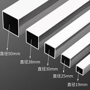 維諾亞不銹鋼方管材方形鋼管亮面拉絲加厚定制不銹鋼方管25×25定制 25x25mm直徑(304不銹鋼) (長(zhǎng)度0.5米)整根發(fā)貨