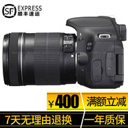 佳能/Canon 600D 800D 750D 700D數(shù)碼二手單反相機(jī)入門級(jí)半畫幅家用旅游攝影 套餐六視頻高端配置 99新佳能550D含18-55 IS防抖鏡頭