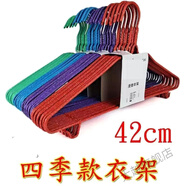 聚時(shí)加粗加厚成人衣架加長(zhǎng)大人大衣掛衣架掛撐家用晾曬衣服架 成人-特粗42cm【帶鉤】 1 支-體驗(yàn)裝 快遞 易破損（不建議）
