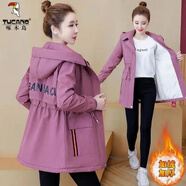 啄木鳥(niǎo)加絨加厚風(fēng)衣女秋冬新款大碼顯瘦連帽洋氣中長(cháng)款寬松開(kāi)衫外套 加厚 字母 豆沙粉 加絨 2XL 建議125-140斤