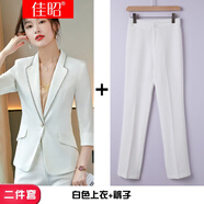 佳昭 2022春夏新款七分袖小西裝外套通勤時(shí)尚氣質(zhì)修身女士西服職業(yè)套裝 白色西裝＋西褲 5XL