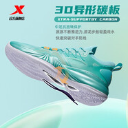 特步（XTEP）林書豪2代SE籃球鞋 I 新款訓(xùn)練場上實(shí)戰(zhàn)跑步鞋緩震碳板運(yùn)動鞋男 極光綠/雪糕黃 46