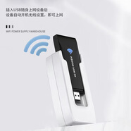 本騰隨身wifi上網(wǎng)卡托車(chē)載廣電5G無(wú)線(xiàn)網(wǎng)絡(luò )臺式機4G插卡移動(dòng)sim路由器 【充電倉】+【隨身wifi三網(wǎng)通 】 自由插卡-無(wú)套餐
