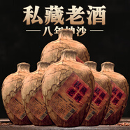 土老二整箱6瓶散酒醬香基酒53度高坤沙高粱酒 白酒整箱500ml* 53%vol 500mL 6瓶 私藏老壇V15整箱