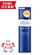【JD物流 日本直邮】日本进口水之印AQUALABEL 蓝色美白系列 化妆水 RM型（相对滋润）