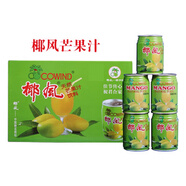 椰風(fēng)芒果汁椰風(fēng)擋不住芒果汁飲料椰風(fēng)擋不住芒果汁罐體易變形介意慎拍 250ml*24罐（拆箱三個包裹發(fā)出）