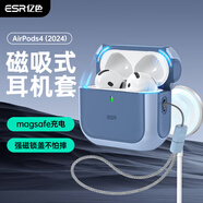 億色（ESR）適用AirPods4保護套蘋果耳機保護套2024四代降噪耳機殼magsafe磁吸可無線充電藍牙耳塞防滑防摔藍