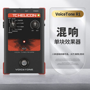 TC·HELICON 混響單塊T1 R1延遲C1電音E1失真H1和聲D1 X1人聲效果器 R1 混響單塊效果器