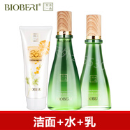 BIOBERI波比愛/花本一品花蜜36小時(shí)保濕護(hù)膚品套裝 水乳滋養(yǎng)保濕專柜 【潔面+水+乳】無贈(zèng)品
