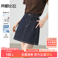 尚都比拉小個子半身裙女夏氣質(zhì)女神風(fēng)牛仔裙高腰顯瘦A字短裙 湛藍色  S 