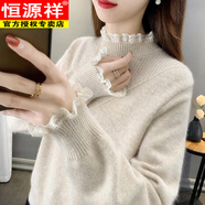恒源祥胖m妹加絨蕾絲花邊半高領(lǐng)毛衣女秋冬大尺碼寬松顯瘦針織衫打底衫 杏色 M (建議80-100斤)
