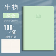 經(jīng)美B5科目分類(lèi)筆記本子簡(jiǎn)約ins風(fēng)大學(xué)生用高中初中文具學(xué)習(xí)用品記事本軟抄本16K日記本軟面抄超厚 生物[綠色]/100張內(nèi)頁(yè)