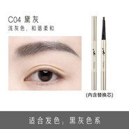 卡婷（CATKIN）卡婷春江花月夜眉筆套盒含替換筆芯自動(dòng)扭芯免削筆 春江花月夜C04黛灰 扁頭