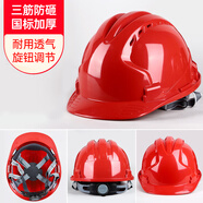 杭叉叉車司機工地安全帽加厚國標ABS透氣高強防砸工作帽玻璃鋼V型頭盔 005國標高強三筋多孔安全帽