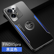 凡盾 OPPO Find X5手機殼金屬保護套外殼FindX5Pro磨砂殼防摔全包鏡頭磁吸支架男款 OPPOFindX5Pro【黑藍色】+時鐘磁吸支架