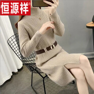 恒源祥百搭秋冬新款中長(cháng)款毛衣裙女純色時(shí)尚針織連衣裙設計高端打底裙子 杏色 M [建議80-95斤]