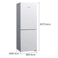 西門子（SIEMENS）/KG29NV220C風(fēng)冷無(wú)霜雙開門家用節(jié)能電冰箱白色【尾貨機(jī)】 白色