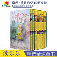 Nancy Drew Diaries Supersleuth 南希德魯日記10冊套裝盒裝 神探南希 英文原版進口 經(jīng)典兒童文學 英文偵探小說圖書 南希德魯日記 10冊