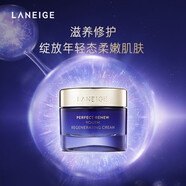 蘭芝（LANEIGE）套裝致美緊顏水乳雪凝盒緊致年輕 蘭芝致美緊顏面霜50ml