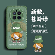 奶小鴨 適用華為mate50手機(jī)殼 mate50/50e保護(hù)套鏡頭全包硅膠防摔超薄創(chuàng)意卡通簡(jiǎn)約軟殼男女款 蒼嶺綠