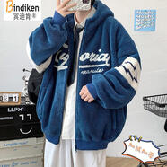賓迪肯（BINDIKEN）青少年羊羔毛絨外套男秋冬季加絨加厚連帽潮保暖初高中學(xué)生棉衣服 920-藍色 L