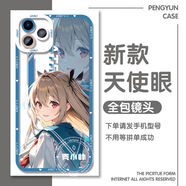 小米（MI）動(dòng)漫二次元ATRI亞托莉手機殼適配vivoiQOO11華為p60vivos18小米13 天使眼K10339 蘋(píng)果系列--型號發(fā)給客服備注