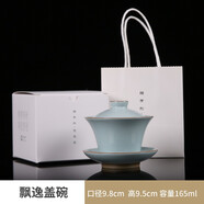 中國(guó)龍瓷 汝窯茶杯主人杯陶瓷手工品茗杯茶盞碗汝瓷開(kāi)片功夫茶具小茶杯 蓋碗飄逸款
