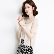 歌米拉 冰絲針織開(kāi)衫女薄款女短袖新款披肩夏季配子吊帶外搭外套 杏色 L