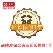 電腦辦公再保1年