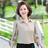 情羅蘭夏季新款中年媽媽裝襯衫女夏裝兩件套半袖上衣中老年女裝中袖小衫 杏色上衣 2XL 【建議100-115斤】
