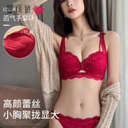 曼可嬌內(nèi)衣女小胸罩聚攏調(diào)整型bra少女日系收副乳上托無鋼圈文胸套裝 酒紅一套 M 34/75(AB通杯厚約2.5CM)