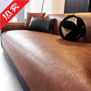接運貓防水防油軟牛皮沙發(fā)墊輕奢感四季通用皮沙發(fā)坐墊防貓抓沙發(fā)巾 皮革路華防水防油防貓抓-咖色 70cm210cm