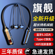 SCOLiB1000小時超長待機藍牙耳機無線頸掛脖式新款無線運動跑步入耳式5.3智能降噪電量 騎士黑 至尊版【超長續(xù)航+天籟人聲】