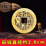 善心堂純銅招財(cái)進(jìn)寶銅錢大小號(hào)家用金蟾嘴里叼的口錢門檻散裝錢客廳擺件 2.8cm進(jìn)寶銅錢(小號(hào))