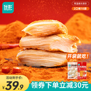 優(yōu)形（ishape）雞胸肉口袋雞胸肉常溫開(kāi)袋即食飽腹充饑雞肉零食健身代餐輕食小吃 麻辣味5袋+雞肉丸原味5袋440g