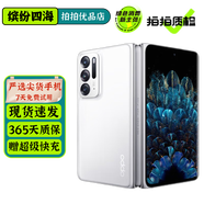 OPPO Find N 折疊旗艦 二手5G手機 驍龍888 120Hz鏡面折疊屏 二手折疊屏手機 云端 8GB+256GB 95新