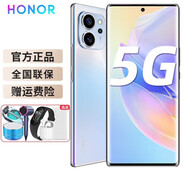 HONOR  80SE 智選手機 5G手機 10.7億色輕薄雙曲屏 3200萬Al美顏自拍  66W超級快充 冰島幻境 8+256G