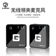 G-MARK gopro小蜜蜂無線領(lǐng)夾式麥克風智能降噪話筒探店直播單反攝像機采訪收音錄音麥安卓 一話筒一接收器(智能降噪) 套餐一（贈送type-c+蘋果轉(zhuǎn)換線）