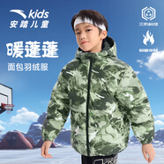安踏兒童保暖羽絨服四防科技冬季新款男中大童字母印花舒適潮流面包服 【三防科技】豆沙綠/滿印-8 165