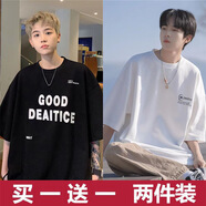 布恩普【兩件裝】夏季短袖t恤男韓版ins潮流寬松青少年五分半袖體恤男 GOOD黑色+MP2白色 XL【建議體重110-140斤左右】
