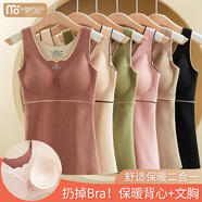 莫代爾保暖背心女加絨德絨發(fā)熱內(nèi)衣打底內(nèi)穿帶胸墊馬甲冬季無痕修身上衣 膚色【德絨發(fā)熱 免穿文胸】 L 【推薦80-110斤】